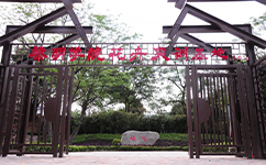 招生公告 · 招生簡(jiǎn)章 · 招生計(jì)劃