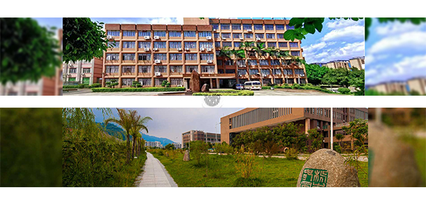 福建對外經濟貿易職業(yè)技術學院