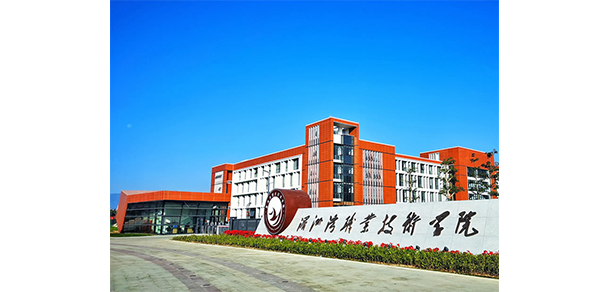 我的大學(xué)-大學(xué)志