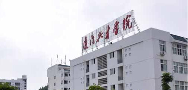 大學(xué)校志：校名、校標(biāo)、校訓(xùn)、?；?、校旗、校歌