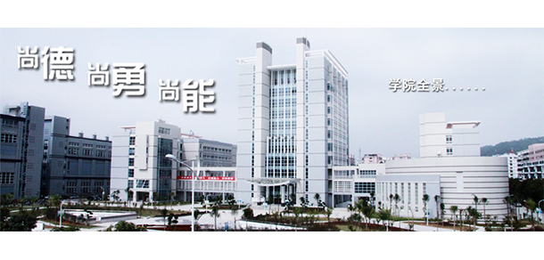 大學(xué)校志：校名、校標(biāo)、校訓(xùn)、?；?、校旗、校歌