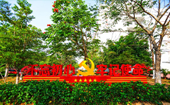 招生公告 · 招生簡章 · 招生計(jì)劃