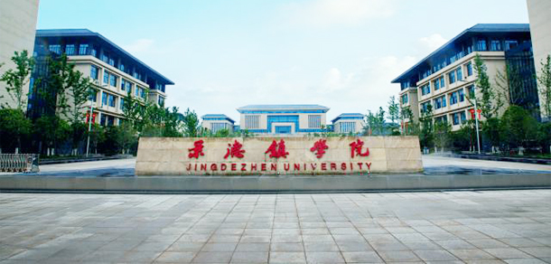 大學(xué)校志：校名、校標(biāo)、校訓(xùn)、?；?、校旗、校歌