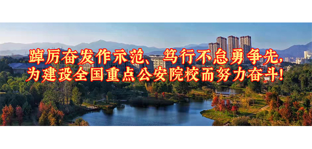大學(xué)校志：校名、校標(biāo)、校訓(xùn)、?；?、校旗、校歌