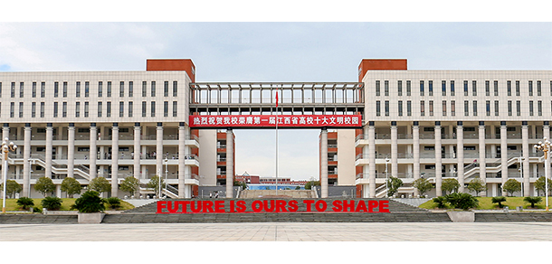 我的大學-大學志