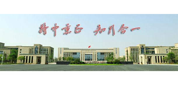大學(xué)校志：校名、校標(biāo)、校訓(xùn)、?；铡⑿Ｆ?、校歌