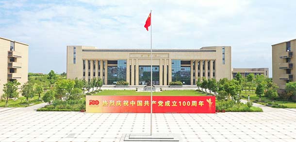 江西師范大學科學技術(shù)學院