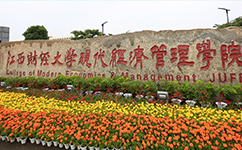 歷史沿革（概）校史