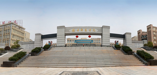 我的大學(xué)-大學(xué)志
