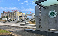 招生公告 · 招生簡章 · 招生計劃