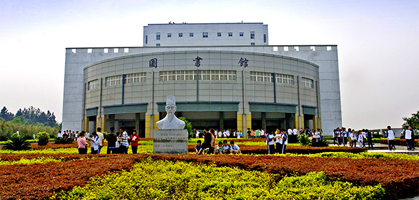 我的大學(xué)-大學(xué)志