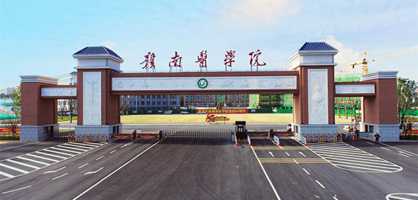 大學校志：校名、校標、校訓、?；铡⑿Ｆ?、校歌