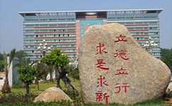 文化標識：校名題寫 / ?；赵O計
