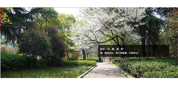江西財經(jīng)職業(yè)學(xué)院 - 最美院校
