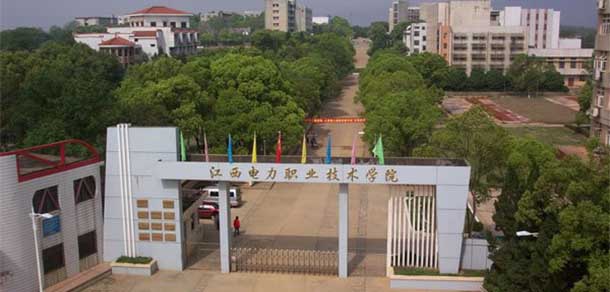 撫州幼兒師范高等?？茖W(xué)校