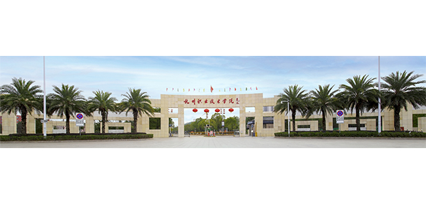 我的大學(xué)-大學(xué)志