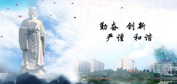 江西中醫(yī)藥高等?？茖W(xué)校 - 最美大學(xué)