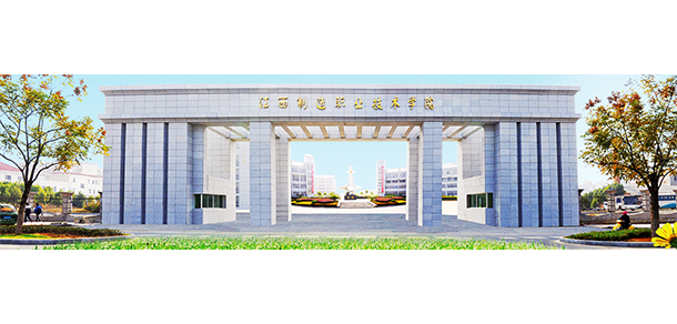 大學(xué)校志：校名、校標(biāo)、校訓(xùn)、?；?、校旗、校歌