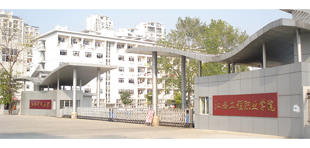 大學校志：校名、校標、校訓、校徽、校旗、校歌