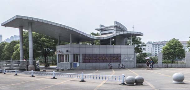 江西工程職業(yè)學院