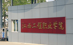 文化標識：校名題寫 / ?；赵O(shè)計