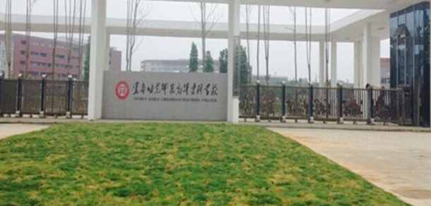 我的大學(xué)-大學(xué)志