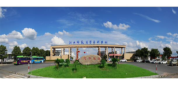 我的大學-大學志