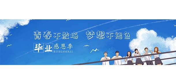 南昌影視傳播職業(yè)學(xué)院