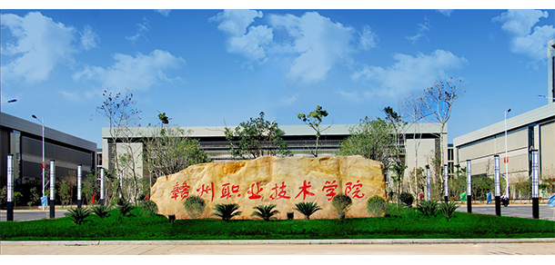 我的大學(xué)-大學(xué)志