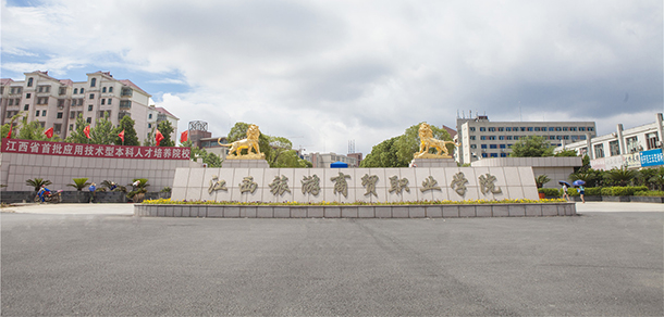 大學(xué)校志：校名、校標(biāo)、校訓(xùn)、校徽、校旗、校歌