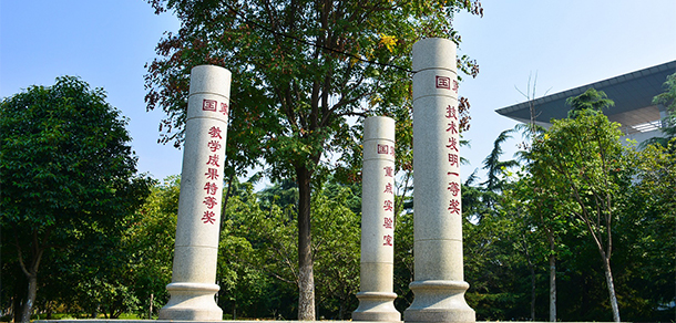 2021年招生簡(jiǎn)章