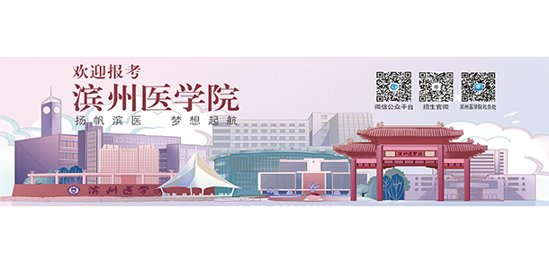 我的大學(xué)-大學(xué)志