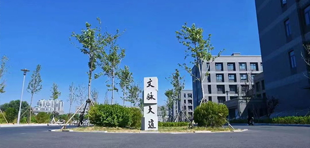 山東師范大學