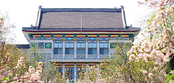 山東師范大學