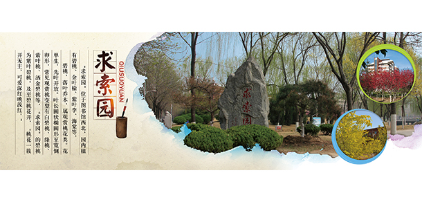 2022年招生計(jì)劃