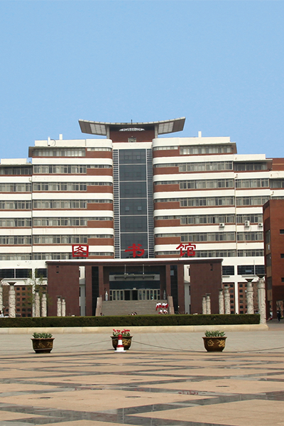 濱州學院