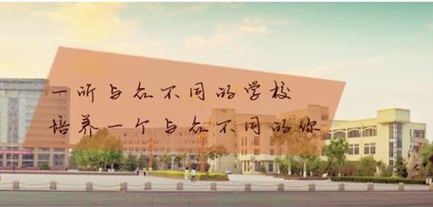 大學校志：校名、校標、校訓、校徽、校旗、校歌