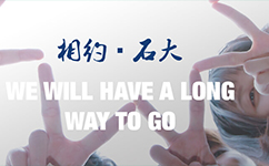 招生公告 · 招生簡章 · 招生計劃