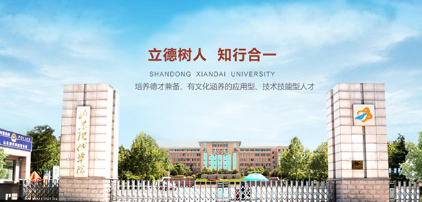 我的大學(xué)-大學(xué)志