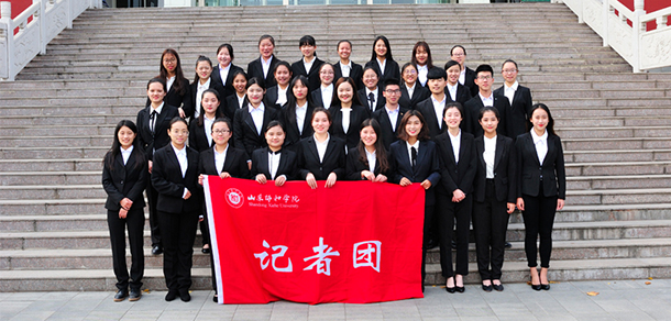 我的大學-大學志