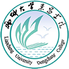 聊城大學(xué)東昌學(xué)院-?；? /></div>
                        <div   id=