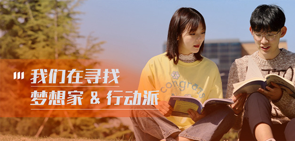 我的大學(xué)-大學(xué)志