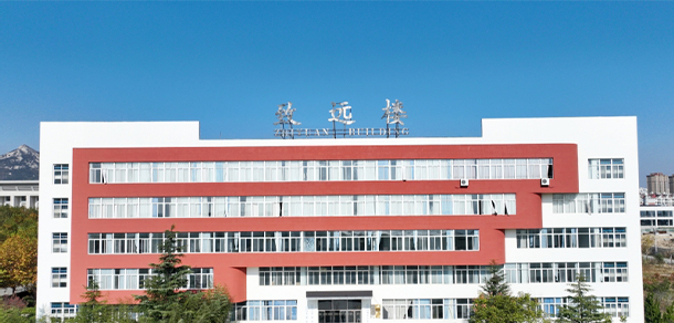 山東外事職業(yè)大學 - 最美大學