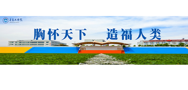 我的大學(xué)-大學(xué)志
