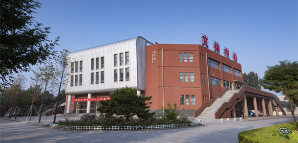 濟寧職業(yè)技術(shù)學(xué)院