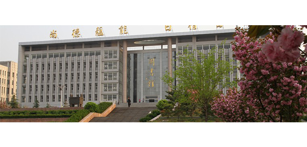 山東商業(yè)職業(yè)技術(shù)學院