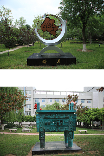 山東經(jīng)貿(mào)職業(yè)學院