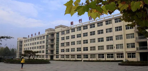 菏澤家政職業(yè)學院