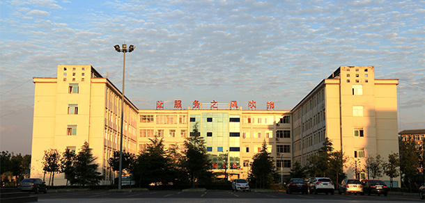 菏澤家政職業(yè)學院