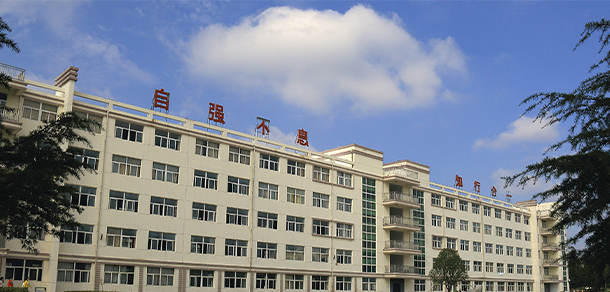 菏澤家政職業(yè)學院